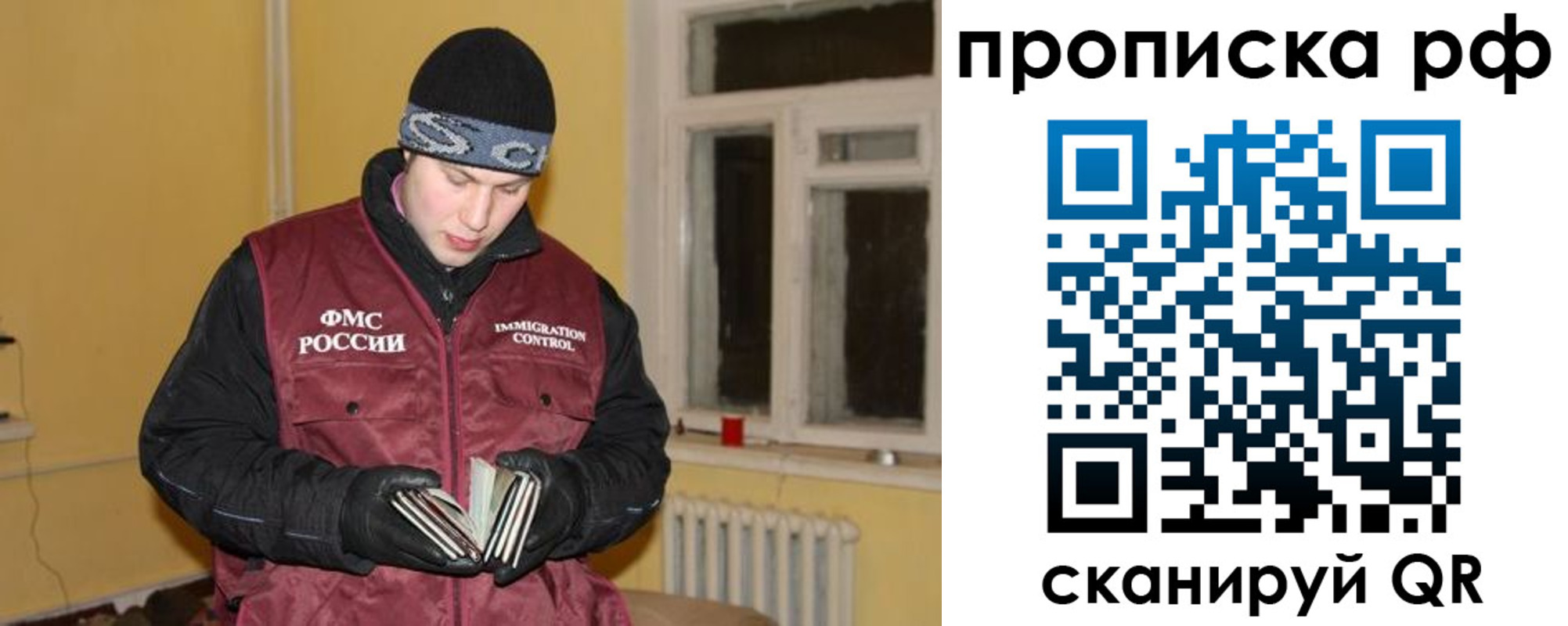 прописка штамп в Нальчике
