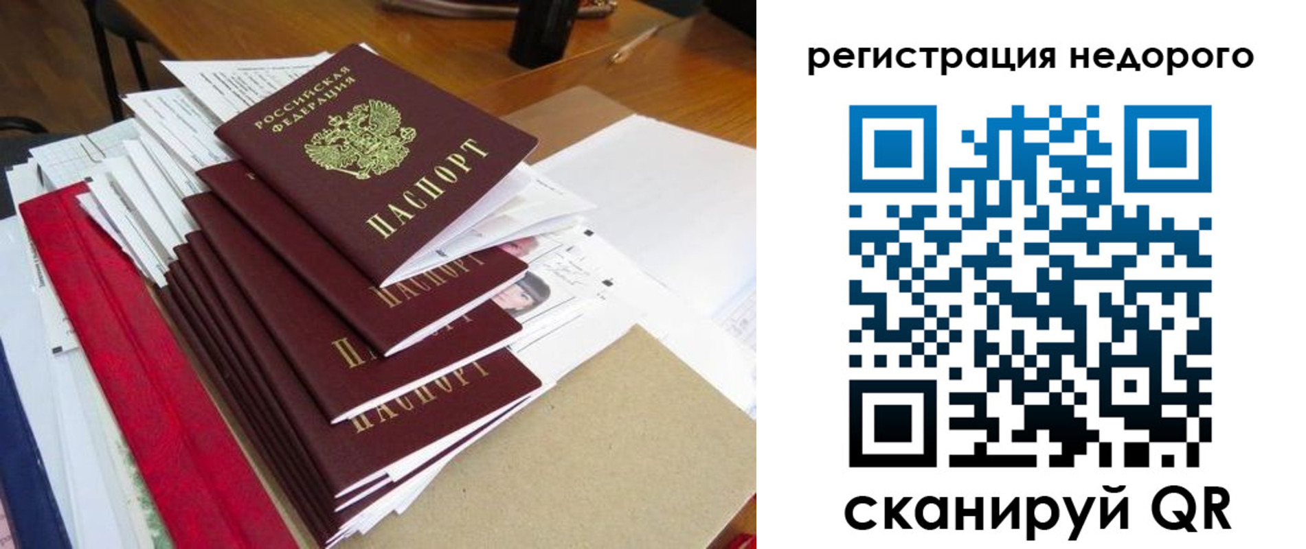 пропишу в квартире в Нальчике