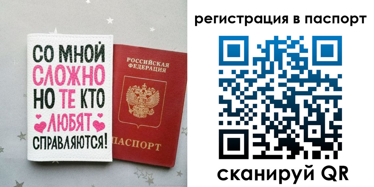 прописка для военкомата в Нальчике